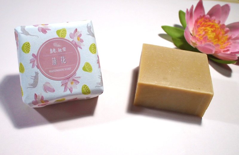 Lotus plant extract beauty handmade soap - ครีมอาบน้ำ - น้ำมันหอม สีส้ม