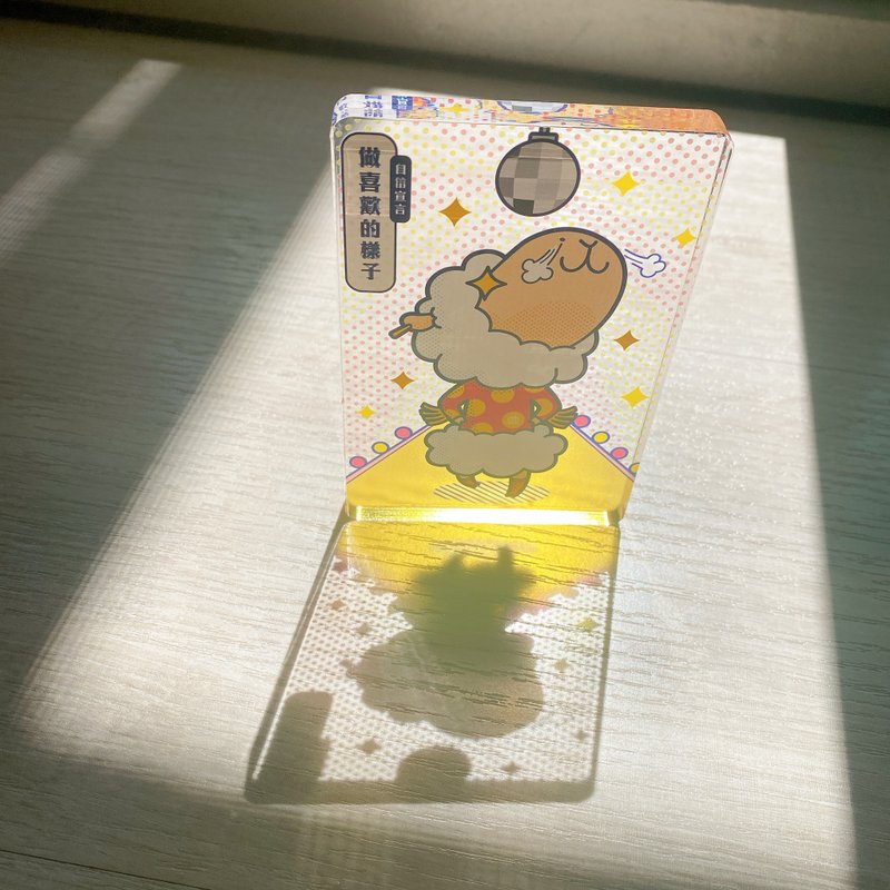 晶磚擺飾-喜歡的模樣 - 擺飾/家飾品 - 壓克力 