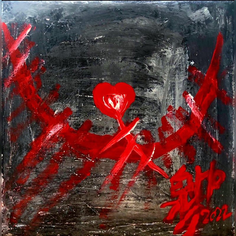 壓克力畫作 - 疤 - 海報/掛畫/掛布 - 棉．麻 黑色