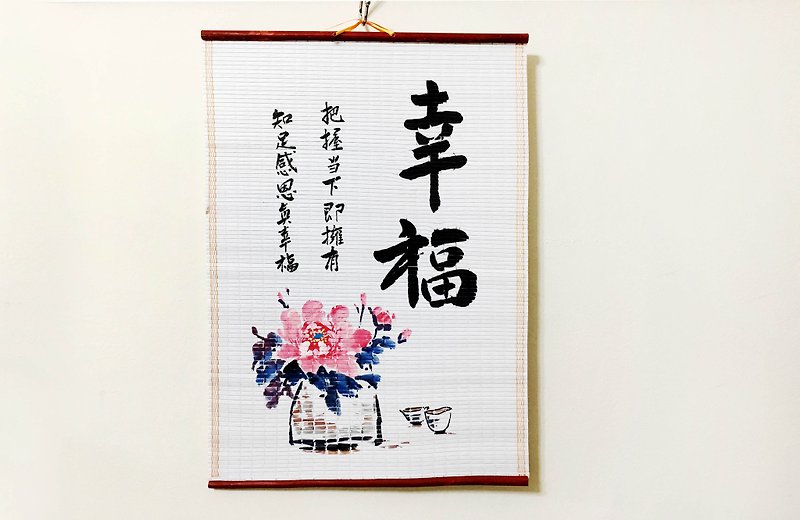 Real happiness - hand-painted paintings, rich peony, Chinese painting, home roller blinds - paintings - Posters - Paper Red