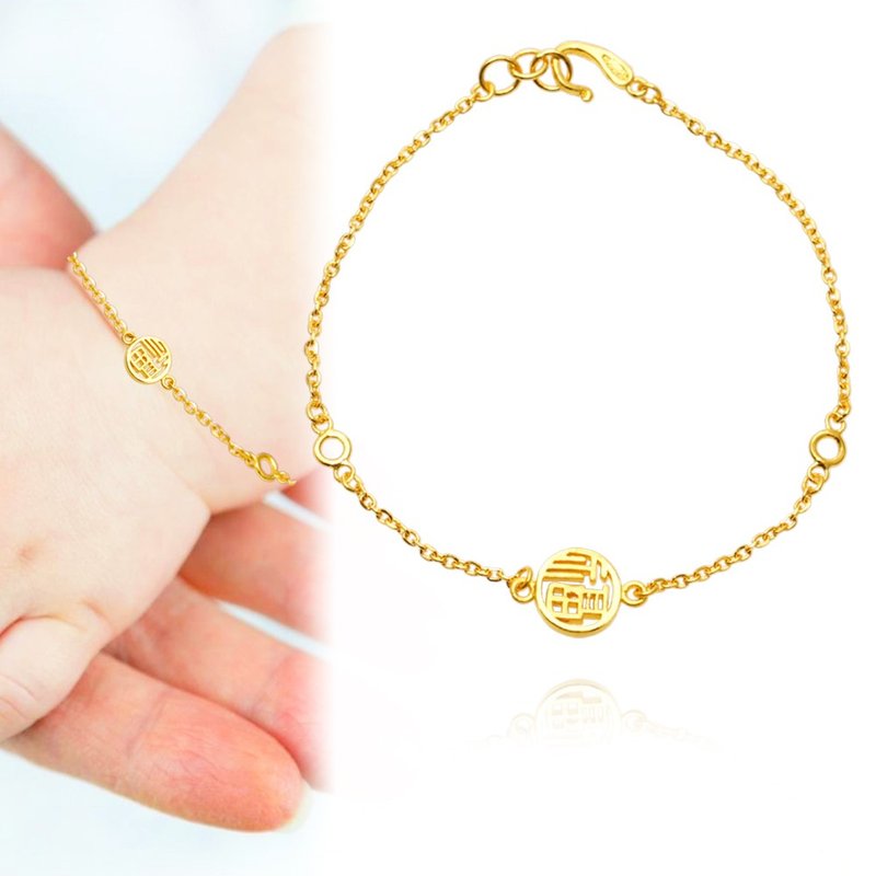 [Children's Painted Gold Jewelry] Children's Gold Bracelet - Full of Blessings, weighing approximately 0.86 gold (full moon gold jewelry) - ของขวัญวันครบรอบ - ทอง 24 เค สีทอง