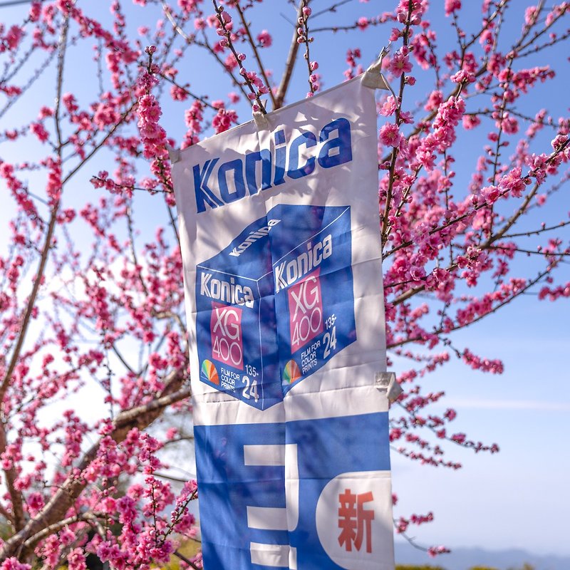 桑惠商號 日本昭和 KONICA 柯尼卡 XG400 廣告紀念旗幟 - 裝飾/擺設  - 絲．絹 多色