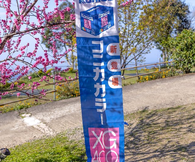 Sanghui Company Japan Showa KONICA Konica XG400 Advertising Commemorative  Banner - สตูดิโอ Somewhere Somehow ของวางตกแต่ง - Pinkoi