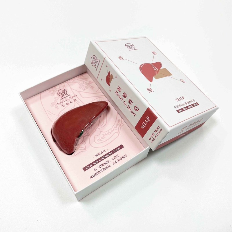 預購【肝膽香皂】送禮首選/聖誕節交換禮物/台灣原創 - 肥皂/手工皂 - 精油 紅色