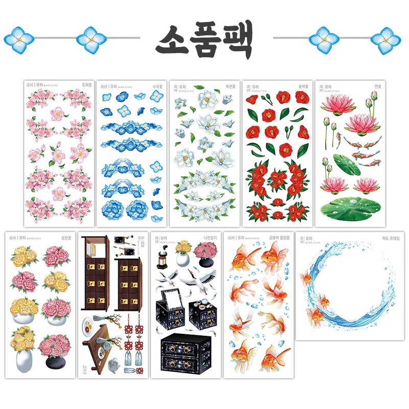 Oriental flowers and props sticker package (uha) Vintage Diary Decoration - 貼紙 - 紙 多色