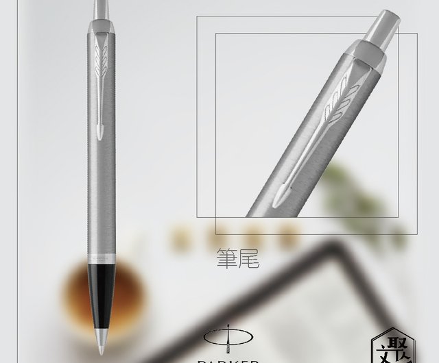 PARKER ボールペン グレー ケース付き パーカー Parker の新しい IM エントリーレベル スチールポール