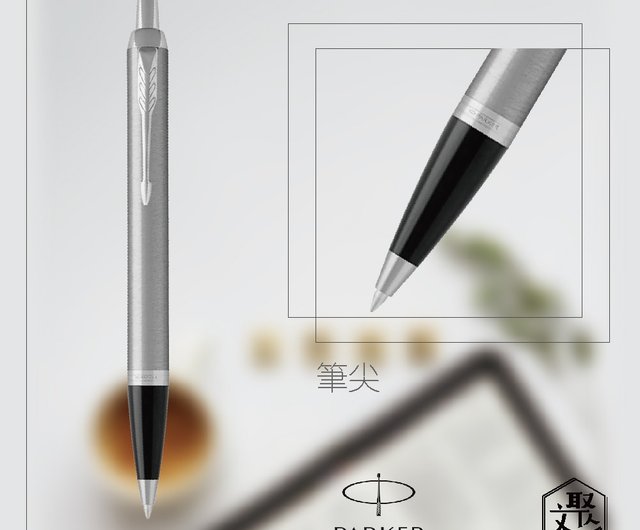 パーカー Parker の新しい IM エントリーレベル スチールポール