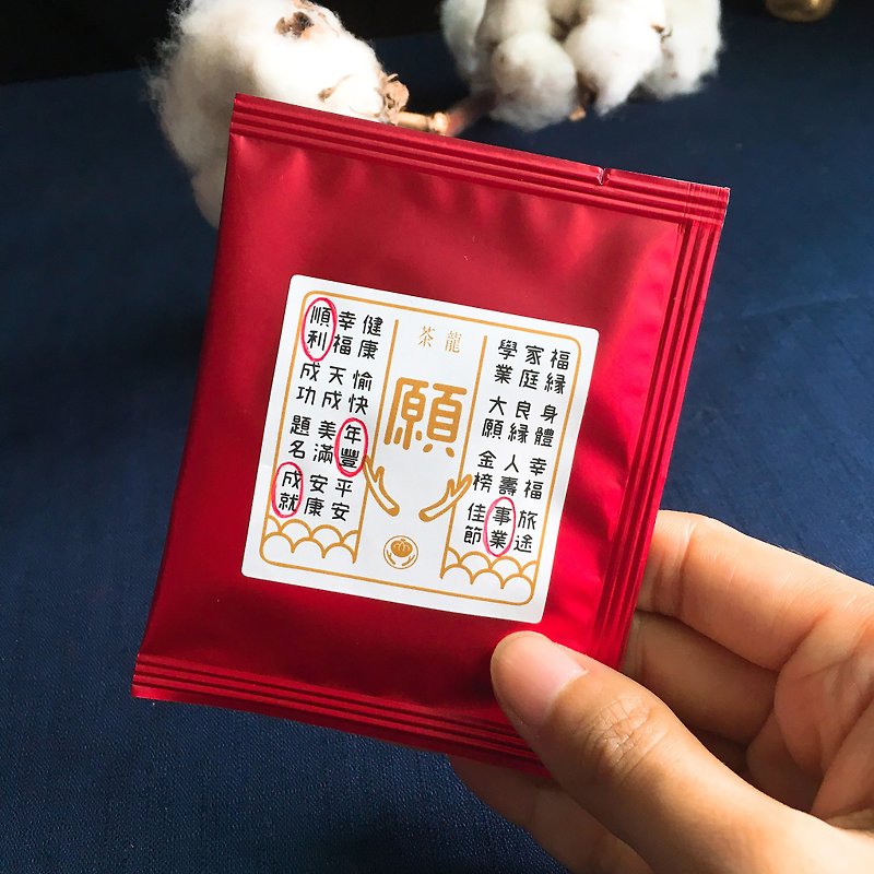 【美願祝戀】祈願茶包 / 願 / 茶包3g單袋裝 - 茶葉/茶包 - 新鮮食材 紅色