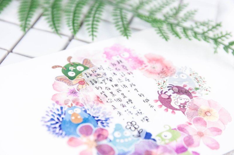 ネオンシープの花かわいい獣 - マスキングテープ - 紙 多色