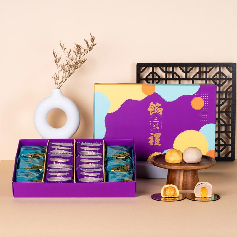 人氣餡禮 12入【伴手禮】【端午禮盒】【中秋禮盒】【過年禮盒】 - 零食/點心 - 新鮮食材 橘色