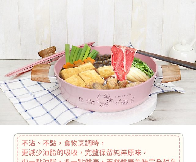 【日本本物】ハローキティ 電気煮込み鍋 調理器具
