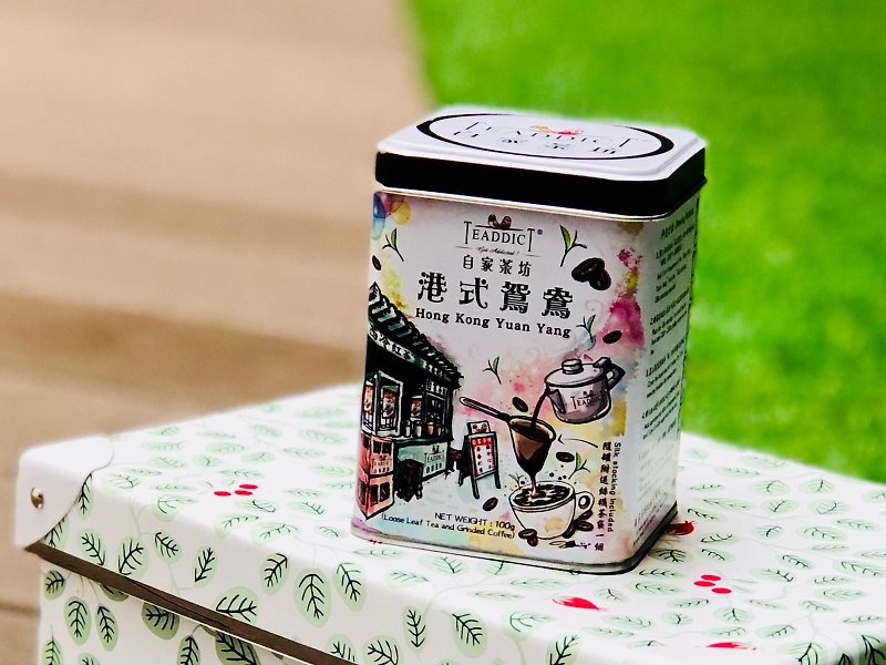 TEADDICT HK Yuan Yang - Standard Tin (Tea Leaves 100g & Tea Strainer) - Tea - Fresh Ingredients 