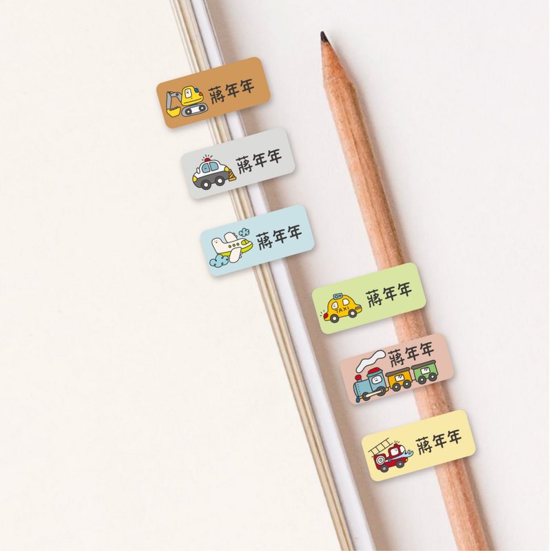 Transportation long name stickers, 140 hand-painted name stickers - สติกเกอร์ - วัสดุกันนำ้ สีเหลือง