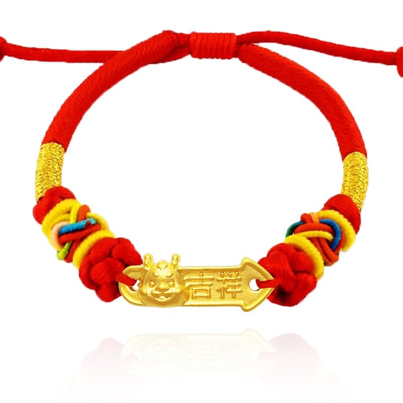 [Children's painted gold ornaments] Children's red braided bracelet with auspicious dragon coming weighs about 0.25 yuan (mid-month gold ornaments) - Baby Gift Sets - 24K Gold Gold