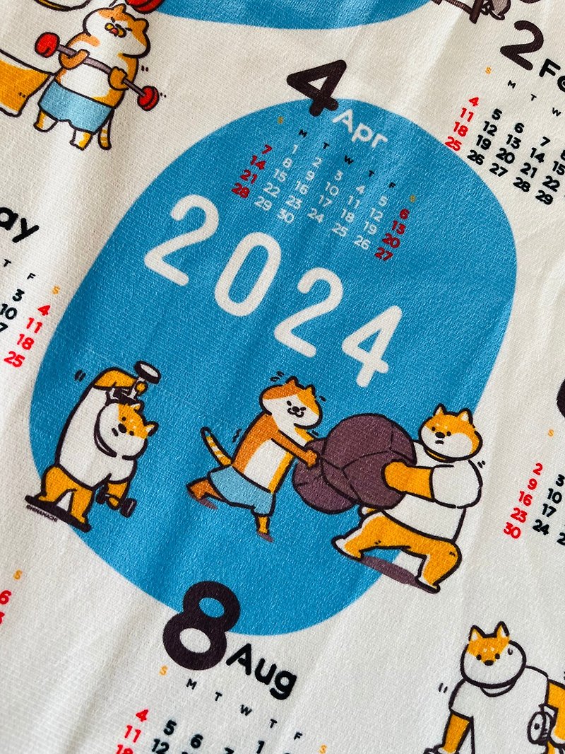 2024 Baise Town dog original simple ins cute Shiba Inu shiba calendar hanging cloth decorative cloth - Posters - Polyester 
