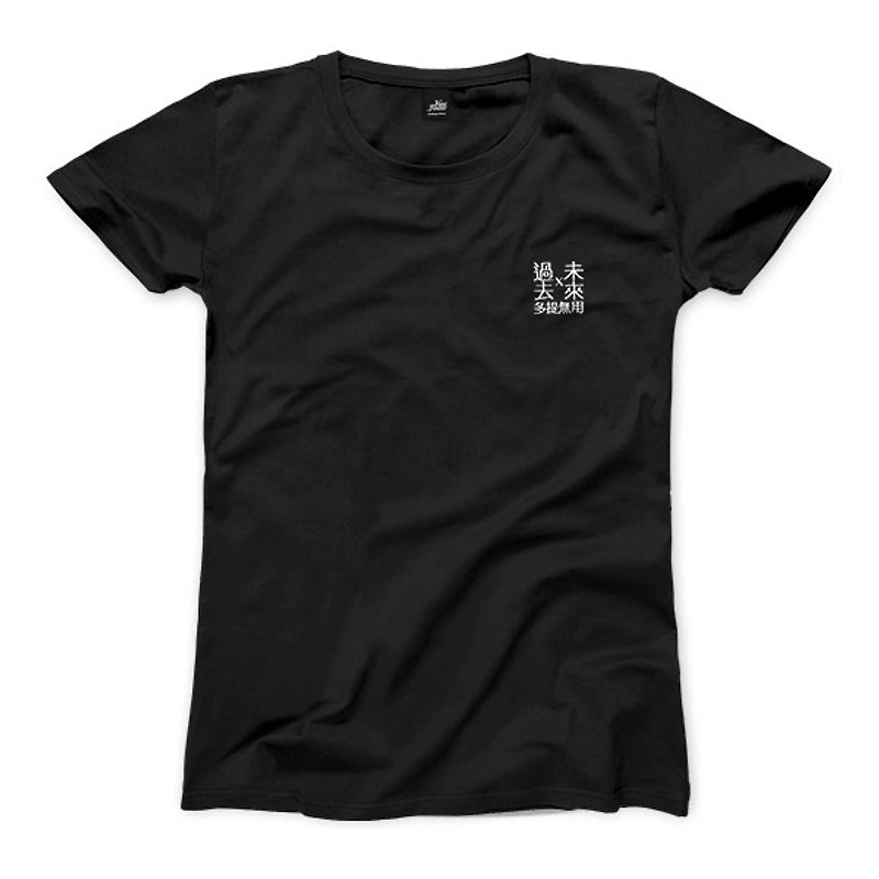 Past useless in the past - Black - Female T-shirts - Women's T-Shirts - Cotton & Hemp Black