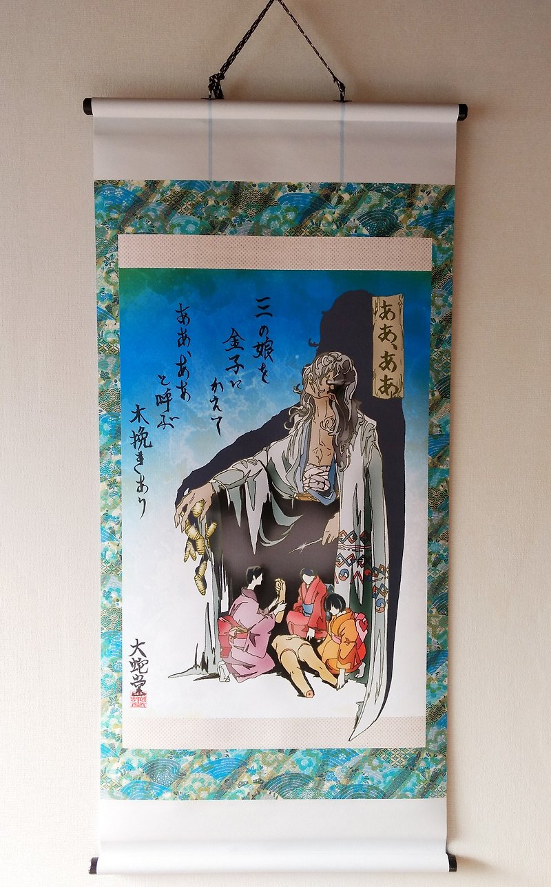 Japanese traditional monster hunging scroll  AA,AA - Posters - Polyester 