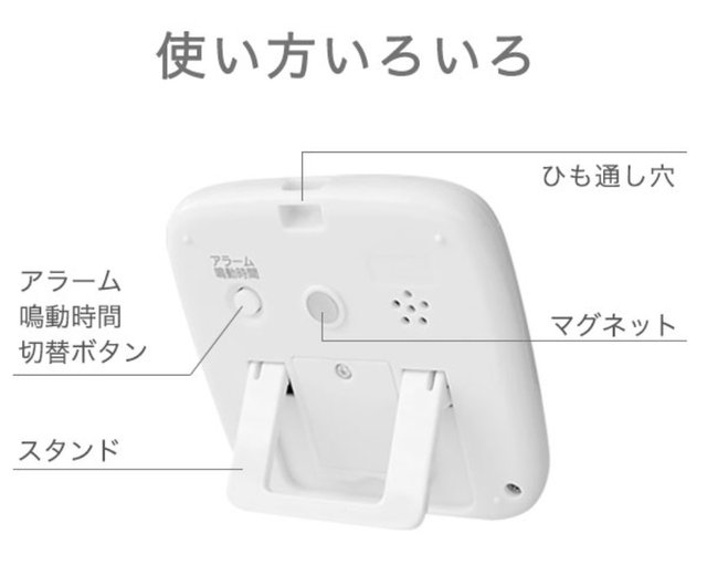 時計付大画面タイマー T-566 - ショップ dretec 調理器具 - Pinkoi