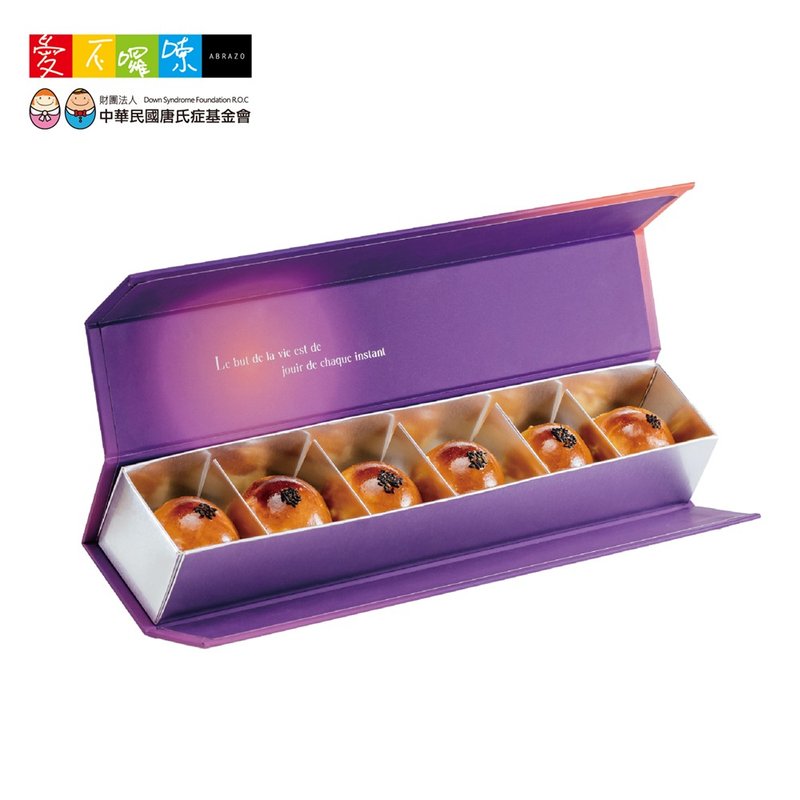 [Love is not verbose] Yizhixuan-Queen's Egg Yolk Crispy 6-piece gift box - Savory & Sweet Pies - Fresh Ingredients 