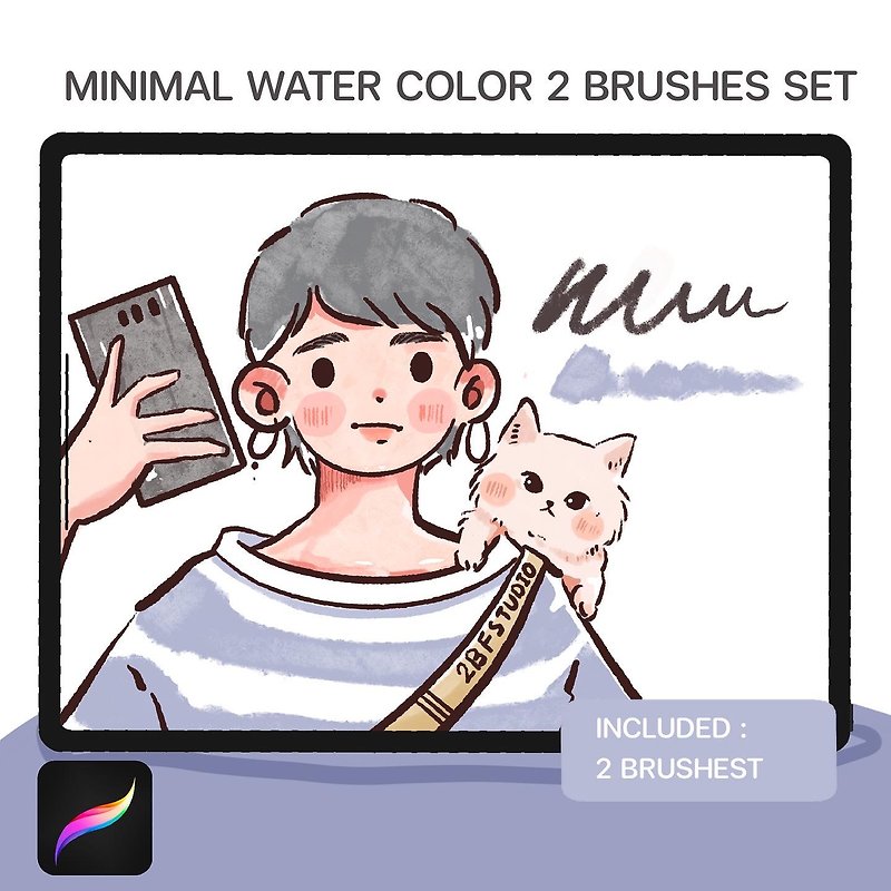 Minimal water color 2 brushes set |PROCREAT|水彩筆刷 - 其他數碼設計 - 其他材質 