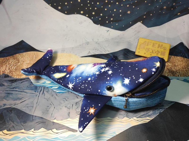 海洋生物袋物系列-日本布料手作星空亮閃鯨魚筆袋-鯨魚筆盒鉛筆袋 - 鉛筆盒/筆袋 - 棉．麻 
