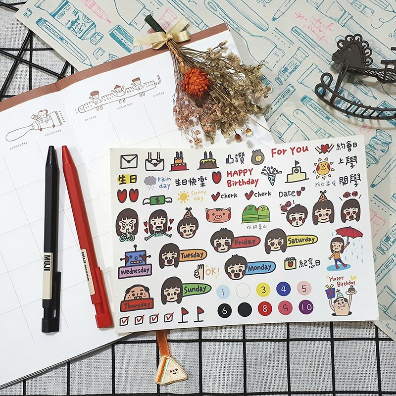 【CHIHHSIN Xiaoning】Handbook Diary Sticker 【Self-cut/Broken Version】 - Stickers - Paper 