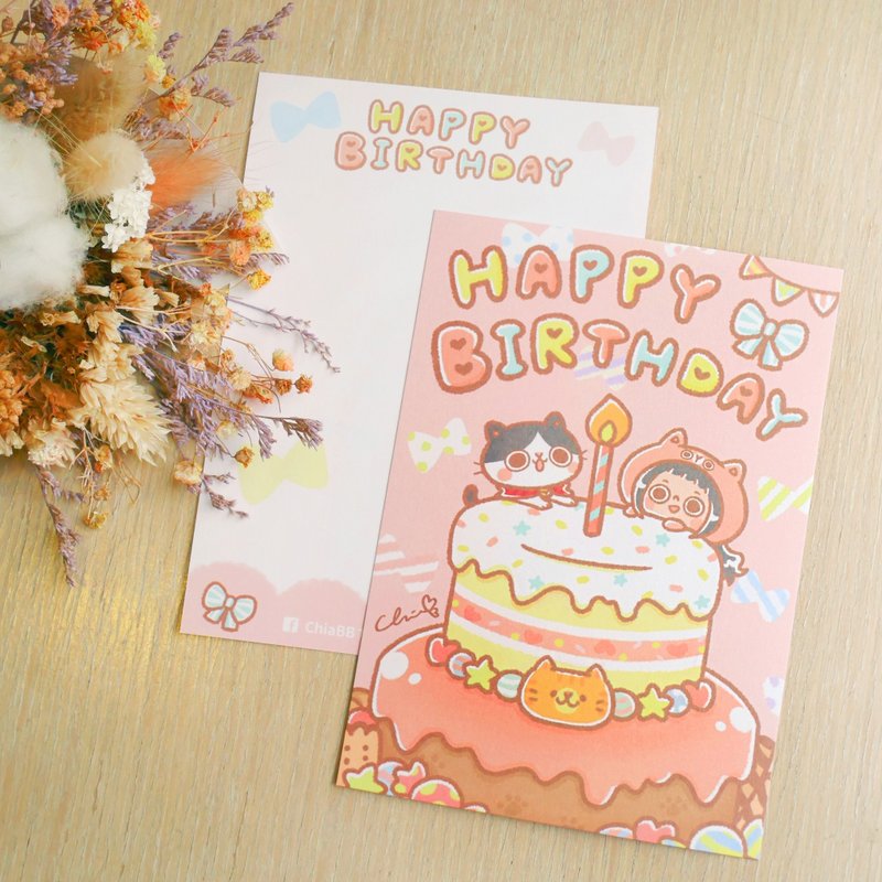 Pink Dream Cake Birthday Card / ChiaBB Illustrated Postcard - Cards & Postcards - Paper Pink