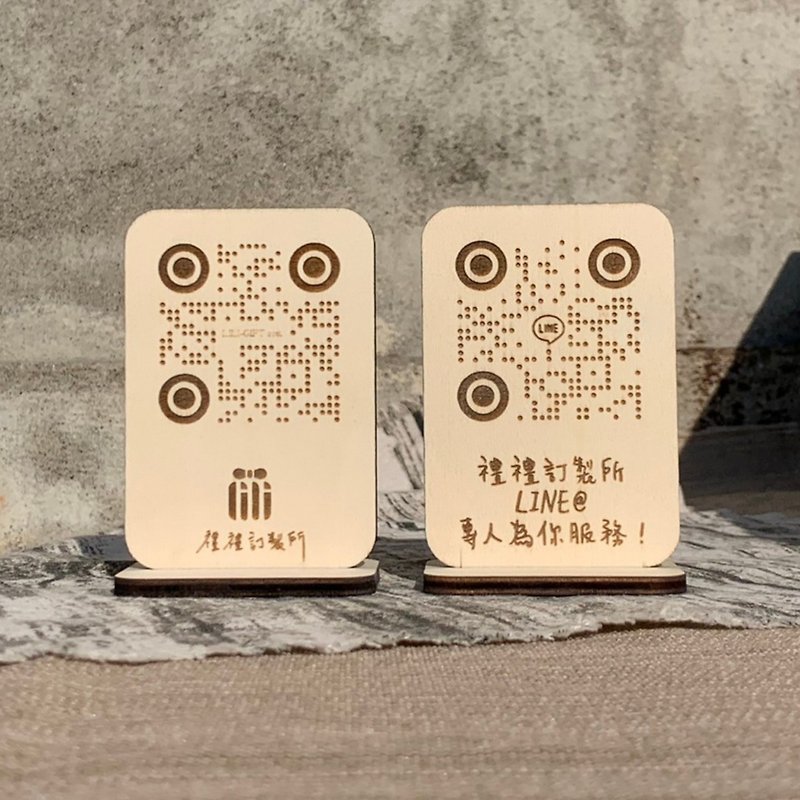 Minimalist QR Code Small Table Card/Standing Card-Custom - Card Stands - Wood Khaki