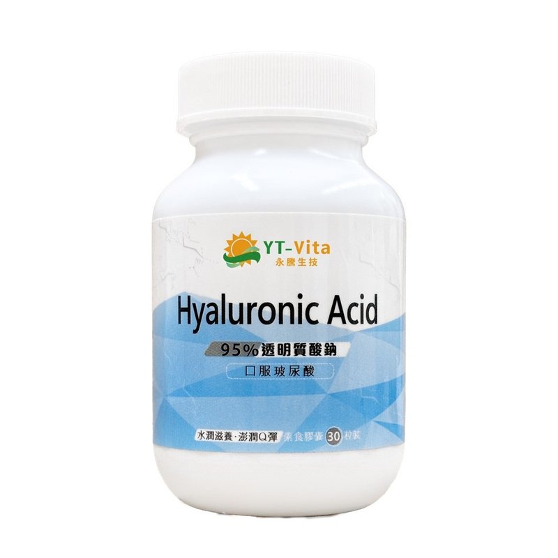 YT-Vita sodium hyaluronate capsules (30 capsules/bottle) | Huocuiyang - อาหารเสริมและผลิตภัณฑ์สุขภาพ - สารสกัดไม้ก๊อก 