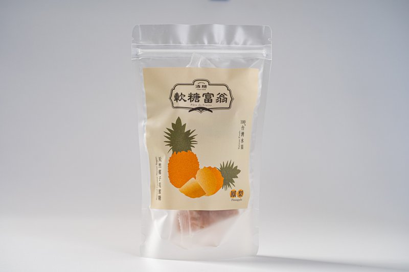 添糖 TienTang 法式軟糖富翁 金鑽土鳳梨 100%台灣水果+椰蜜製作 - 零食/點心 - 其他材質 