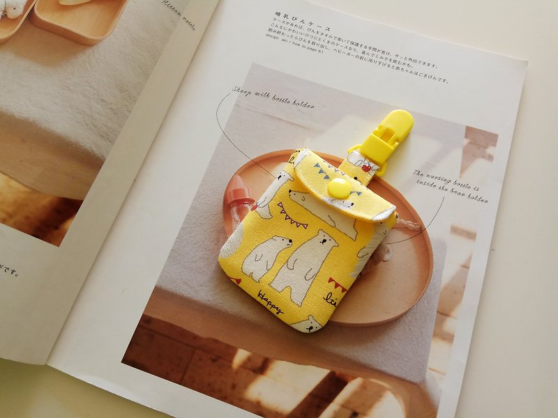 Yellow Polar Bear Miyuki Gift Peace Fukubo Bag Peaceful Bag - Baby Gift Sets - Cotton & Hemp Yellow
