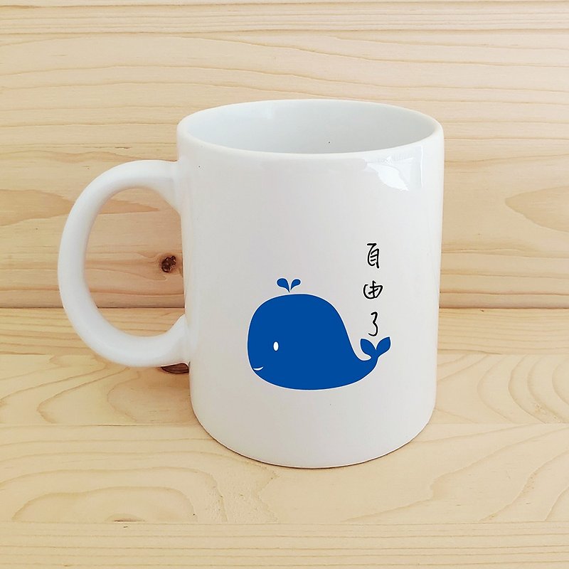Customization_Make Cup/Freedom - Mugs - Porcelain Blue