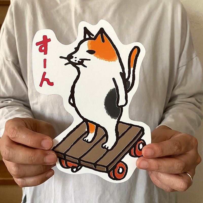 変形ポストカード　猫がすーん - 卡片/明信片 - 紙 橘色