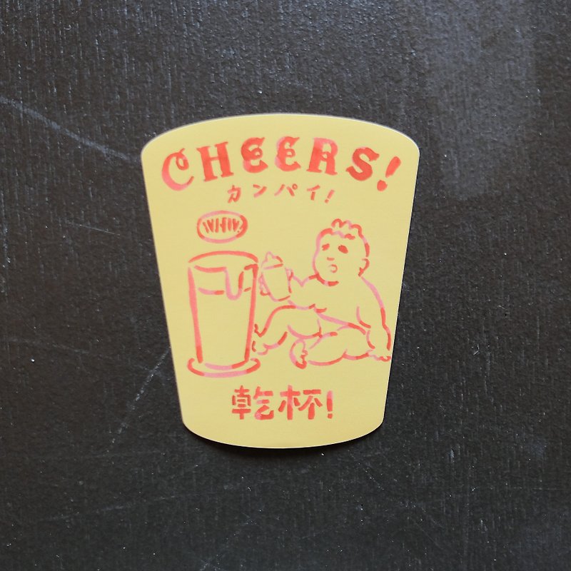 Cheers baby sticker yellow - Stickers - Waterproof Material Yellow
