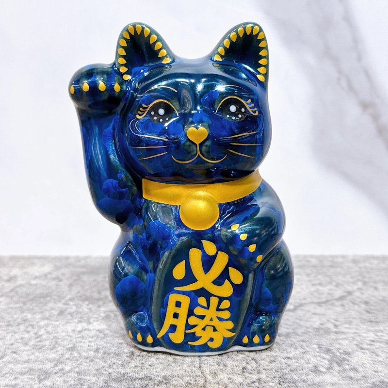 【玄彩必勝】日本清水燒招財貓 | 青墨 必勝 右 特小 - 擺飾/家飾品 - 瓷 藍色