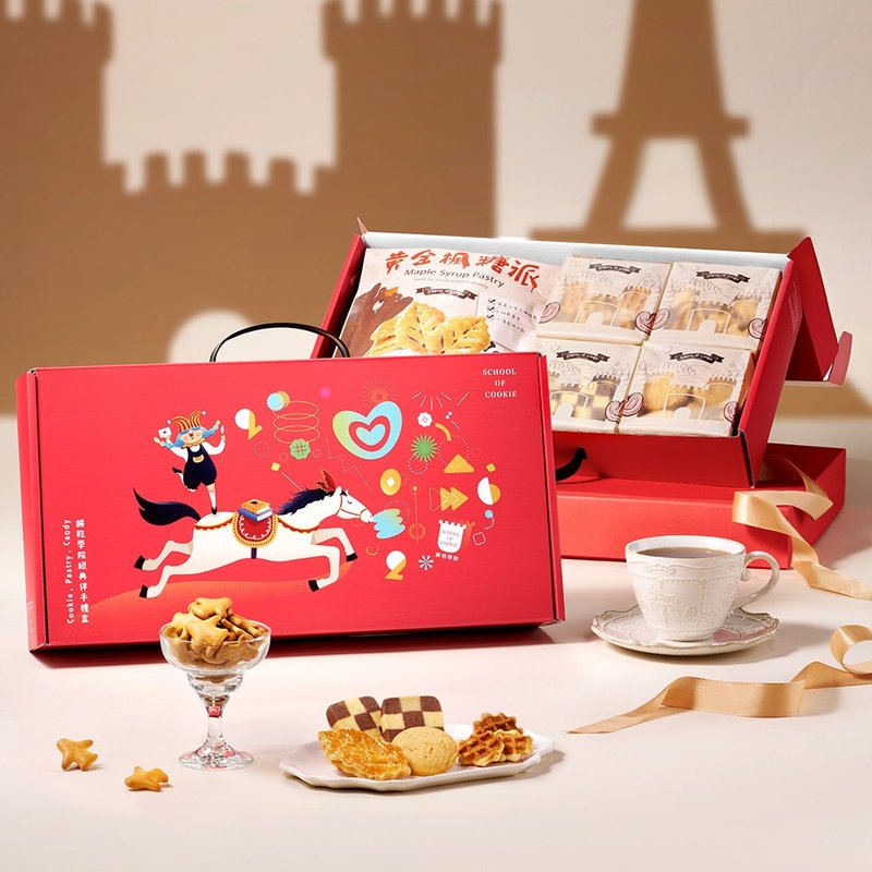 【ビスケットアカデミー】ビスケットアカデミー クラシックギフトボックス (メープルパイ入り) - スナック菓子 - 食材 レッド