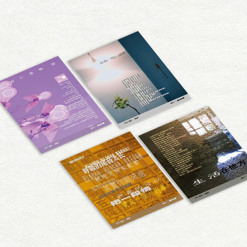 林夕_十方一念藏書票 一套四款_台灣限定 - 書籤 - 紙 多色