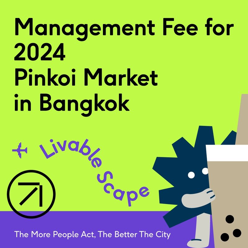 2024 Pinkoi Market in Bangkok  | Management Fee - 電子似顏繪/繪畫/插畫 - 其他材質 白色