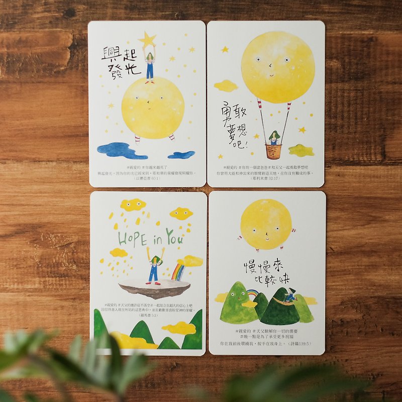Brave Dreams/Postcards 4 Enrolled - Cards & Postcards - Paper 