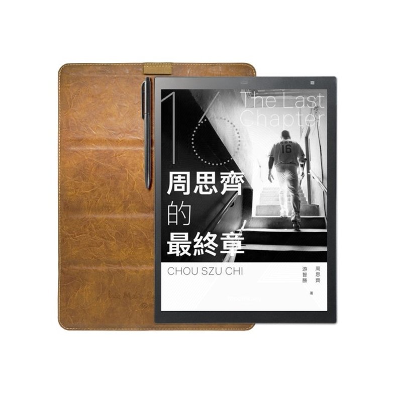 年度店長-周思齊系列 13.3吋 mooInk Pro 2 (含皮套-棕 and 選書) - 科技小物 - 其他材質 黑色