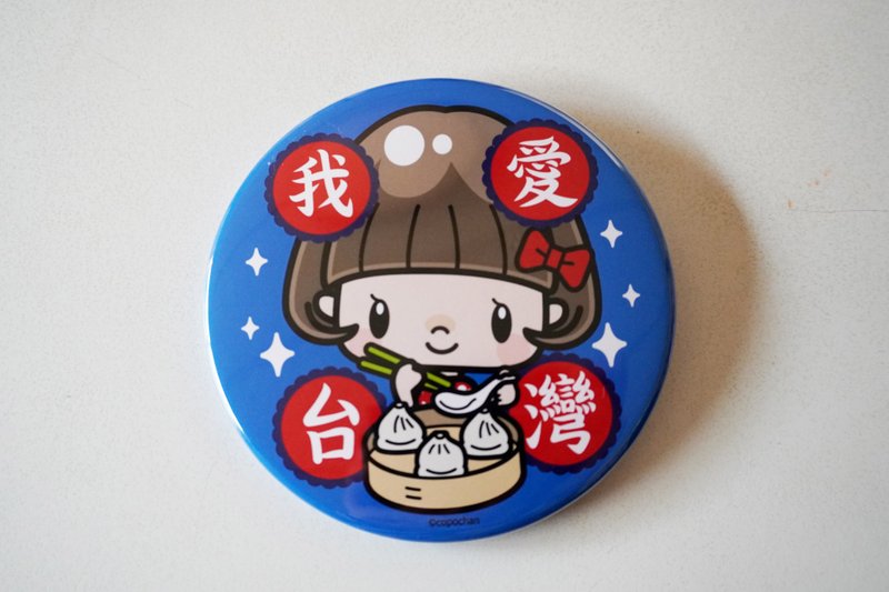 I love Taiwan badge (blue / large) / Bob-chan - Badges & Pins - Other Metals Blue