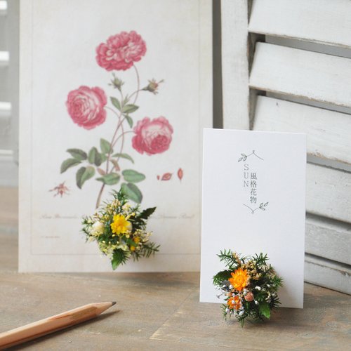 SUN 風格花物 【環保軟木塞系列】可站立起來的名片夾磁鐵