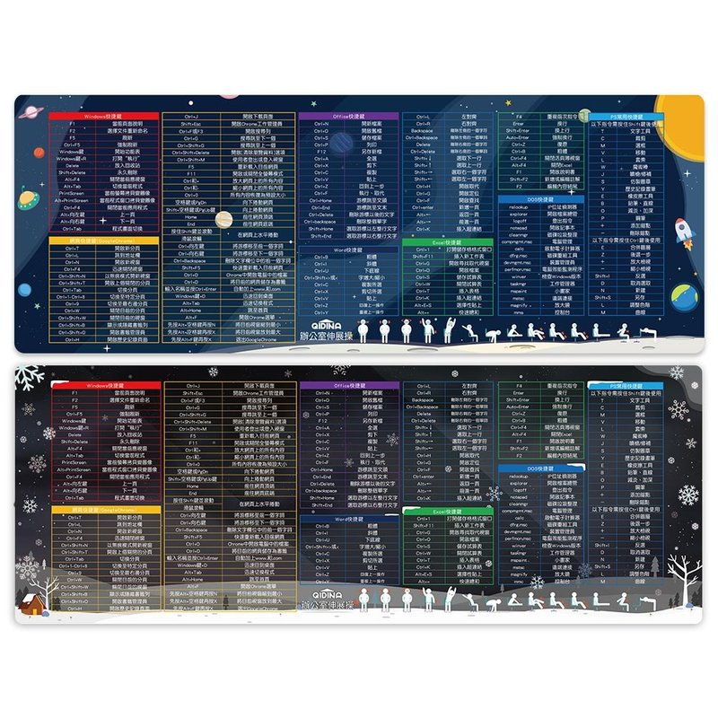 QIDINA 日用館 質感超大實用繁體中文快捷滑鼠墊 - 滑鼠墊 - 橡膠 多色