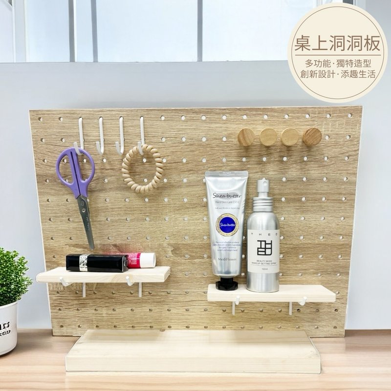 Table perforated board【H04346】Kaibao Home Furnishing - กล่องเก็บของ - วัสดุอื่นๆ 