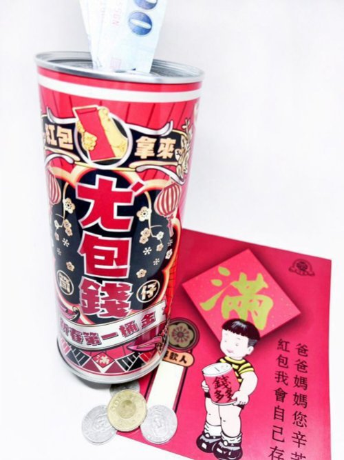 Amazon.co.jp: 品 加藤工芸 ポテトくん じゃがいも 貯金箱 : ホビー