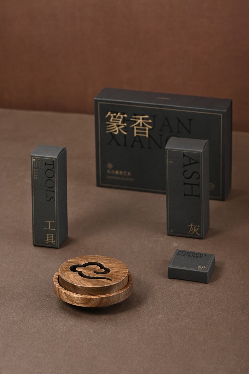 Compiled incense and unscented version of walnut wood incense seal set creative gifts for friends and leaders customers high-end exquisite gifts - น้ำหอม - ไม้ 