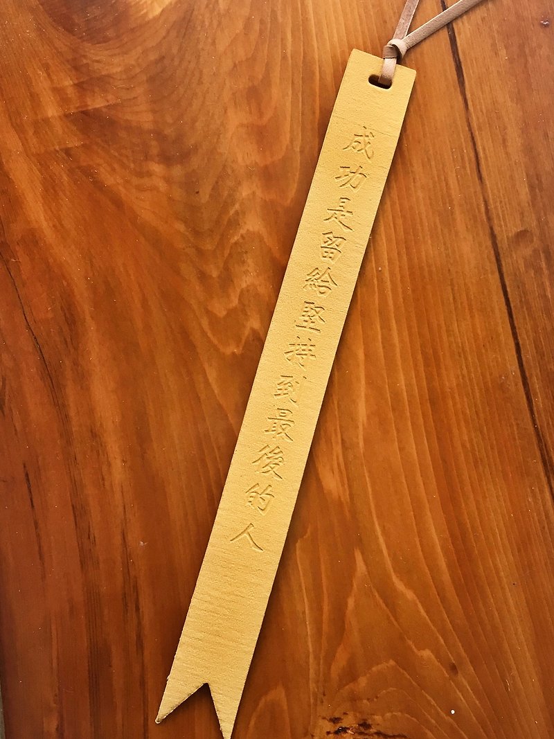 [Finished product manufacturing# Success is left to those who persist to the end▼▼Bookmark▼▼—Light yellow｜Mostrada】Original handmade leather bookmark#bookmarked#4 Leather bookmark hand-stitched vegetable-tanned leather Italian leather Made in Hong Kong - Bookmarks - Genuine Leather Yellow