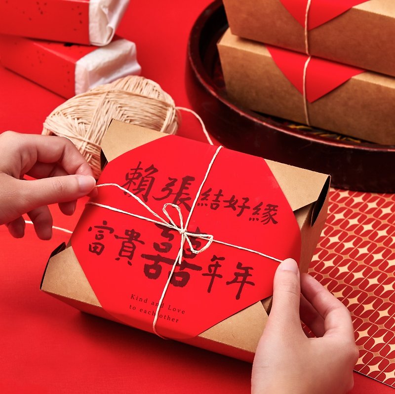 [Customized] Purely handmade tea gift for the bride, rice gift box, sushi rice + black bean tea - ธัญพืชและข้าว - กระดาษ สีแดง