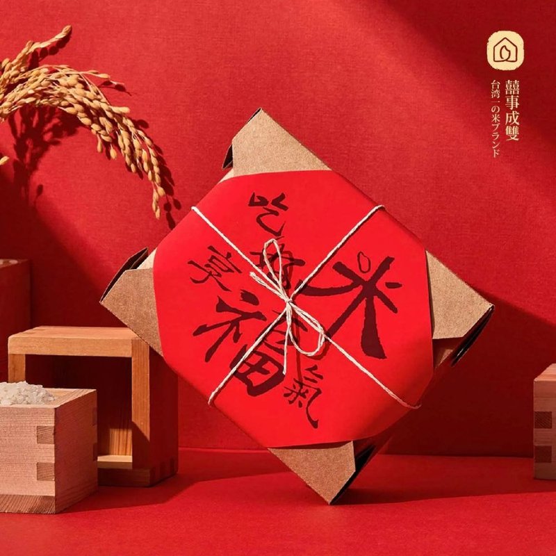 手工製作喝茶禮 囍米禮盒 黑豆茶米香禮盒 新娘敬茶回禮長輩禮盒 - 五穀雜糧/米 - 紙 紅色