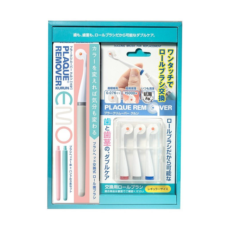 Japanese-made KURUN Silver ion EMO environmentally friendly Gulu toothbrush gift box set - Toothbrushes & Oral Care - Plastic Transparent